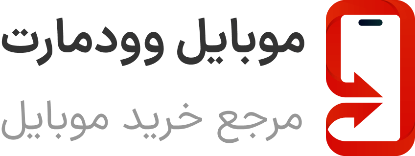 ساعت می